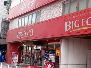 bigechoyaesu01s.jpg