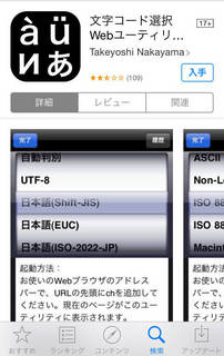 encode01.jpg